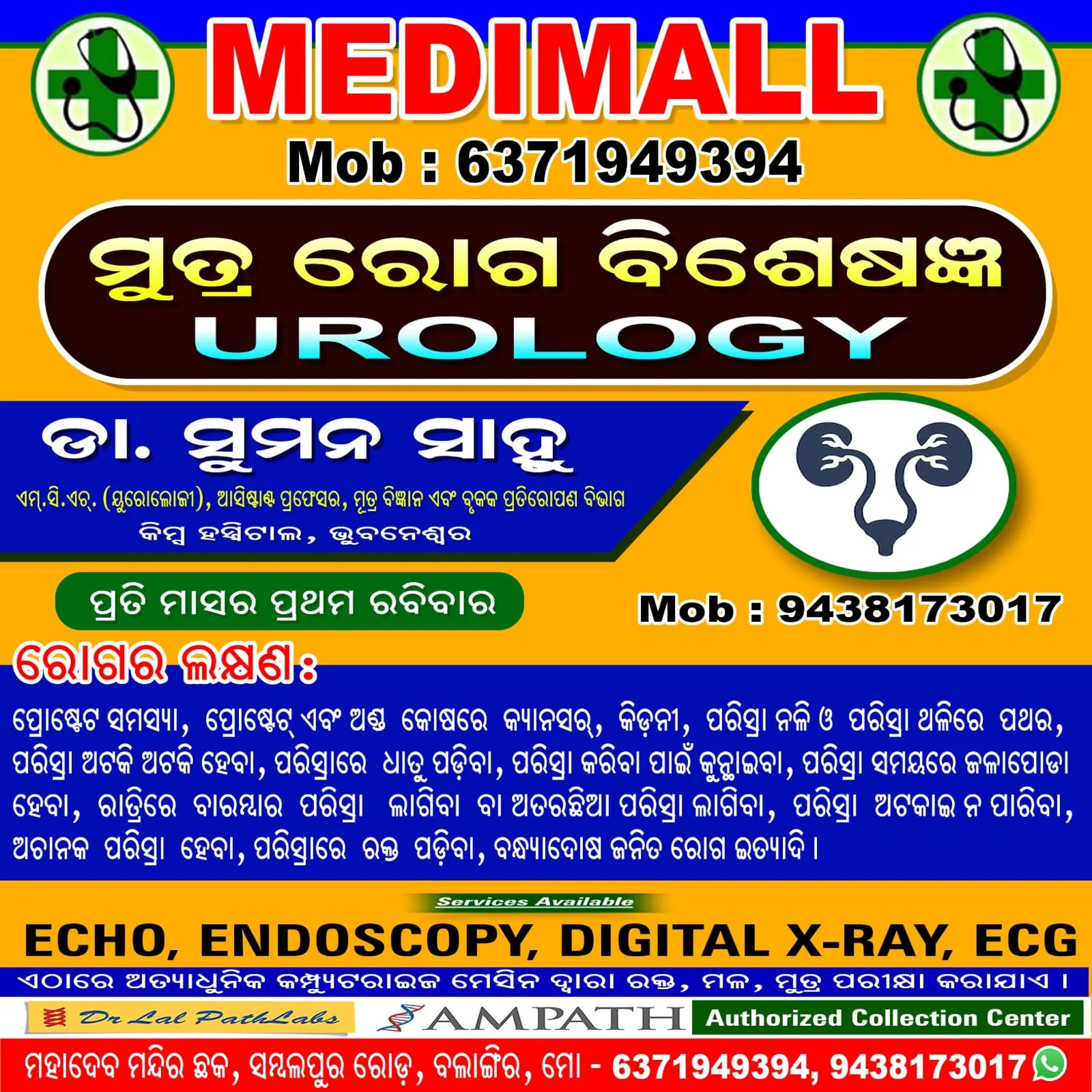 Specialists Image | Medimall