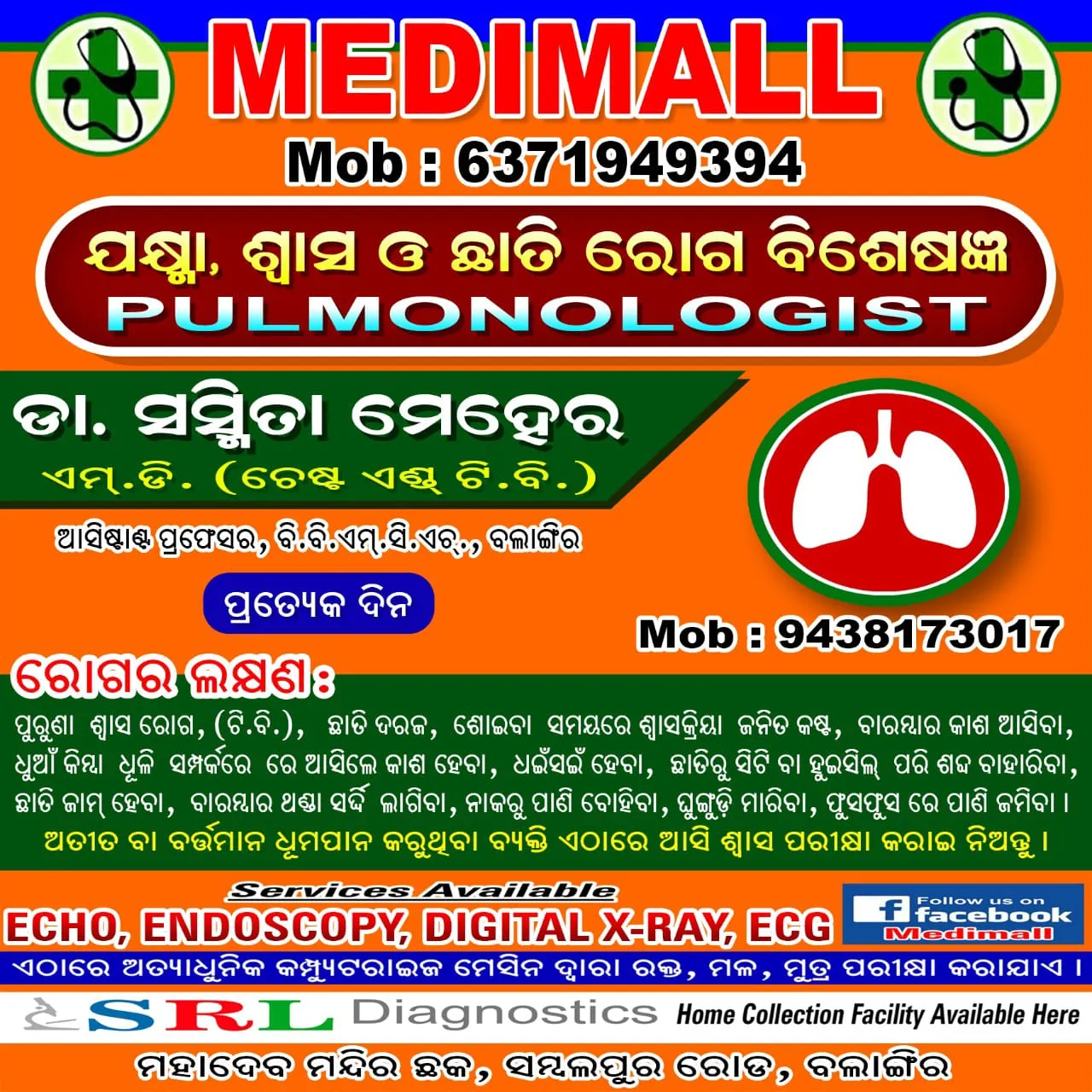 Specialists Image | Medimall