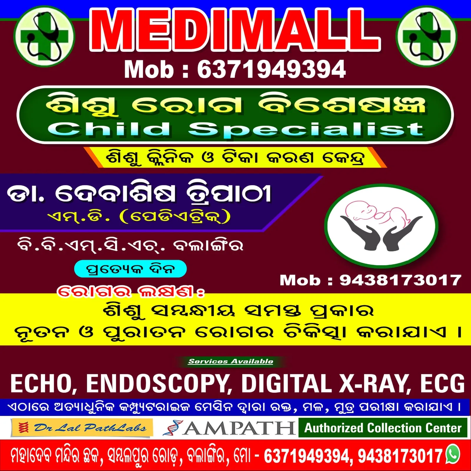 Specialists Image | Medimall