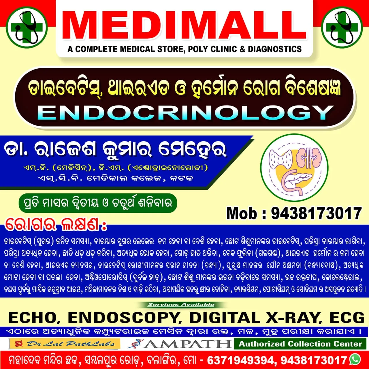 Specialists Image | Medimall