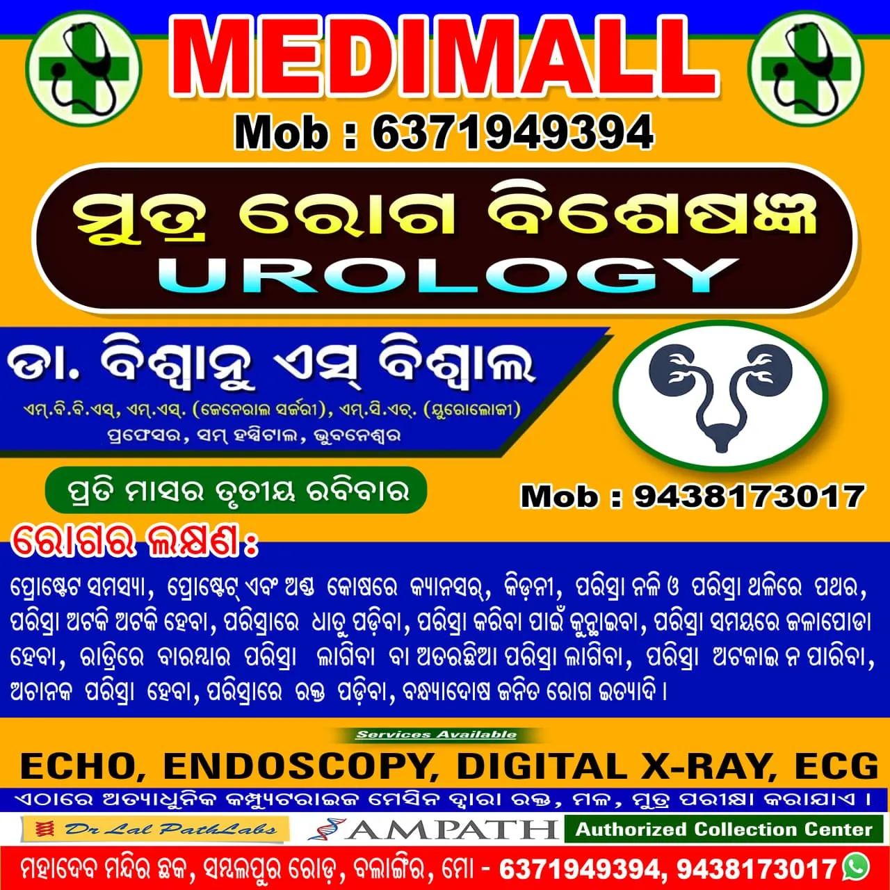 Specialists Image | Medimall