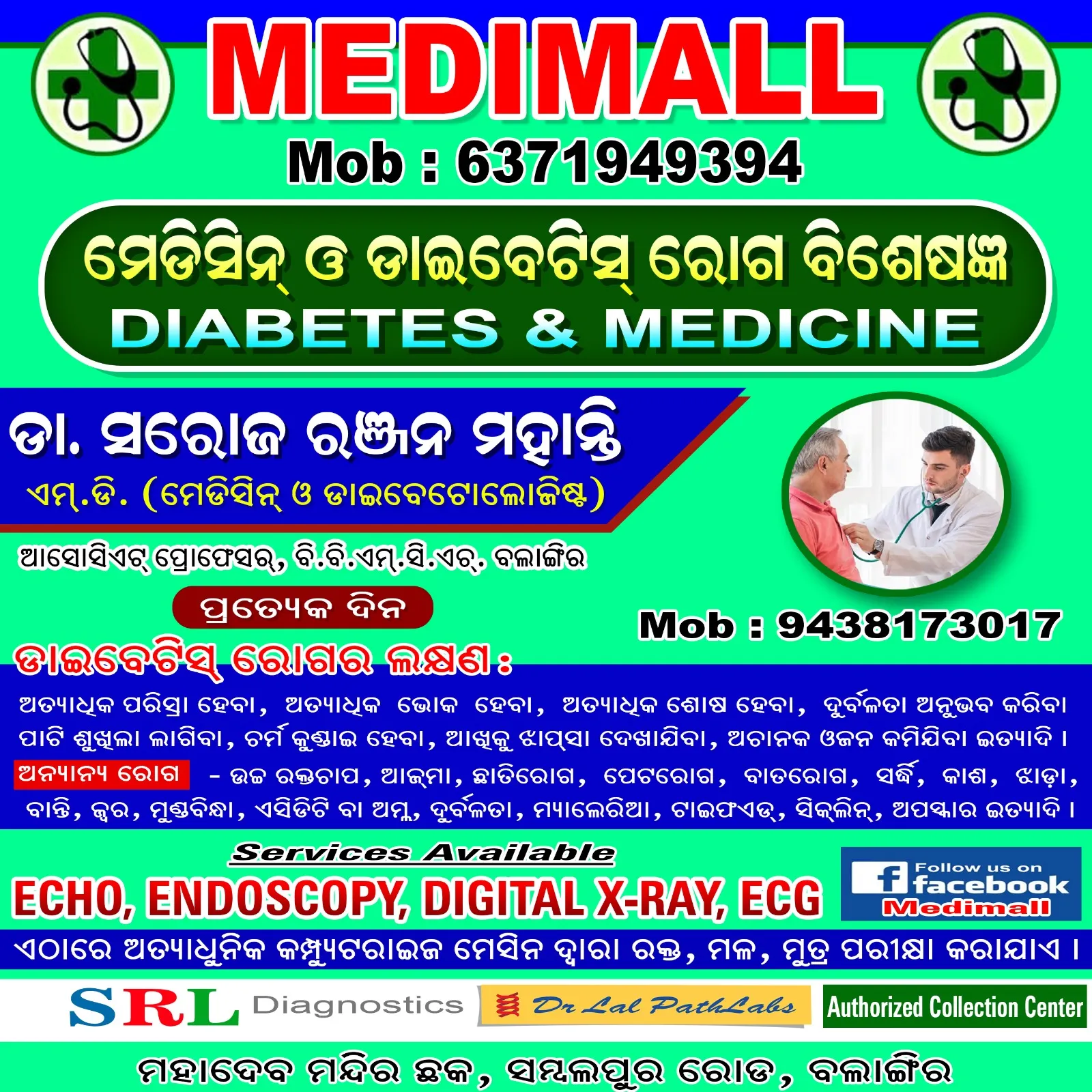 Specialists Image | Medimall