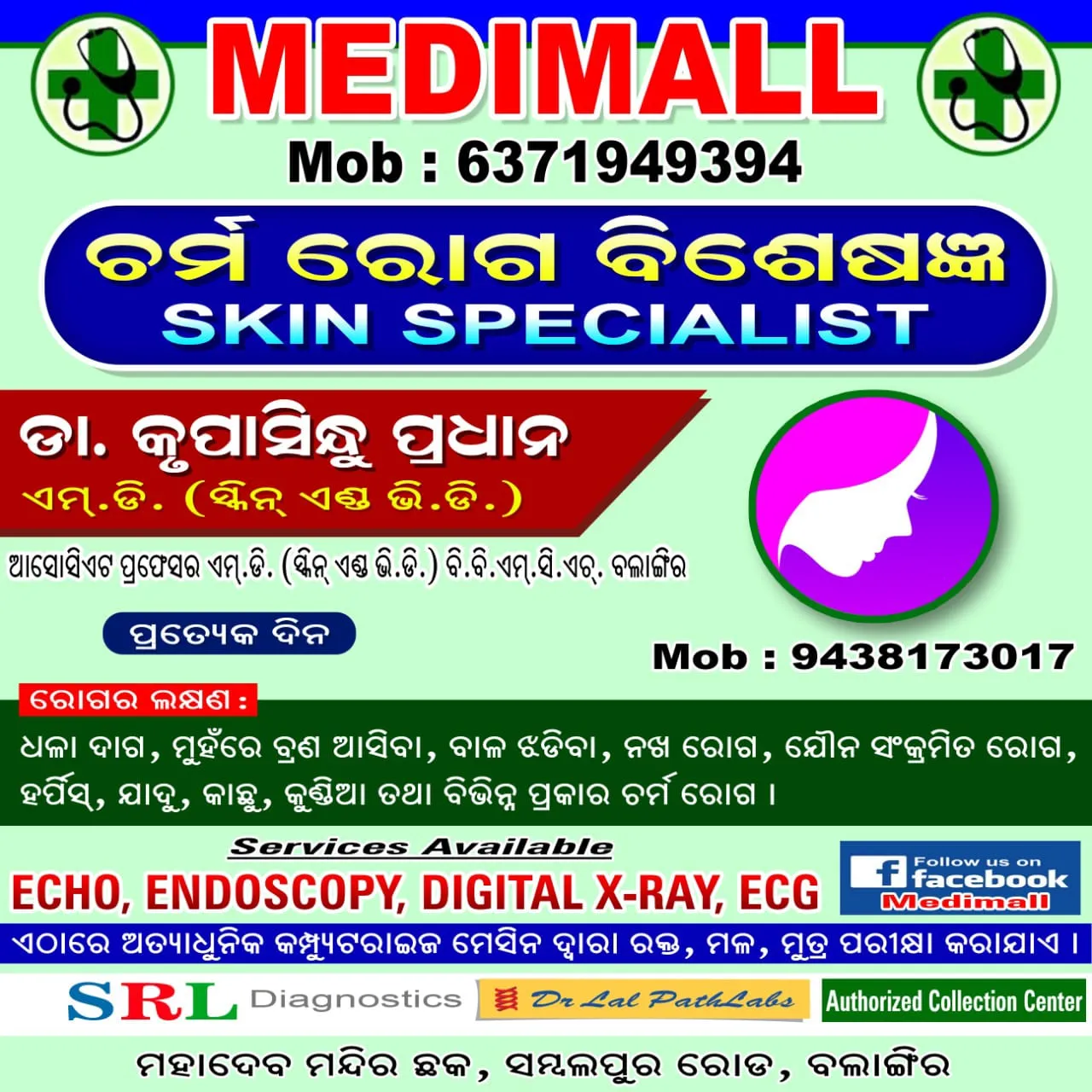 Specialists Image | Medimall
