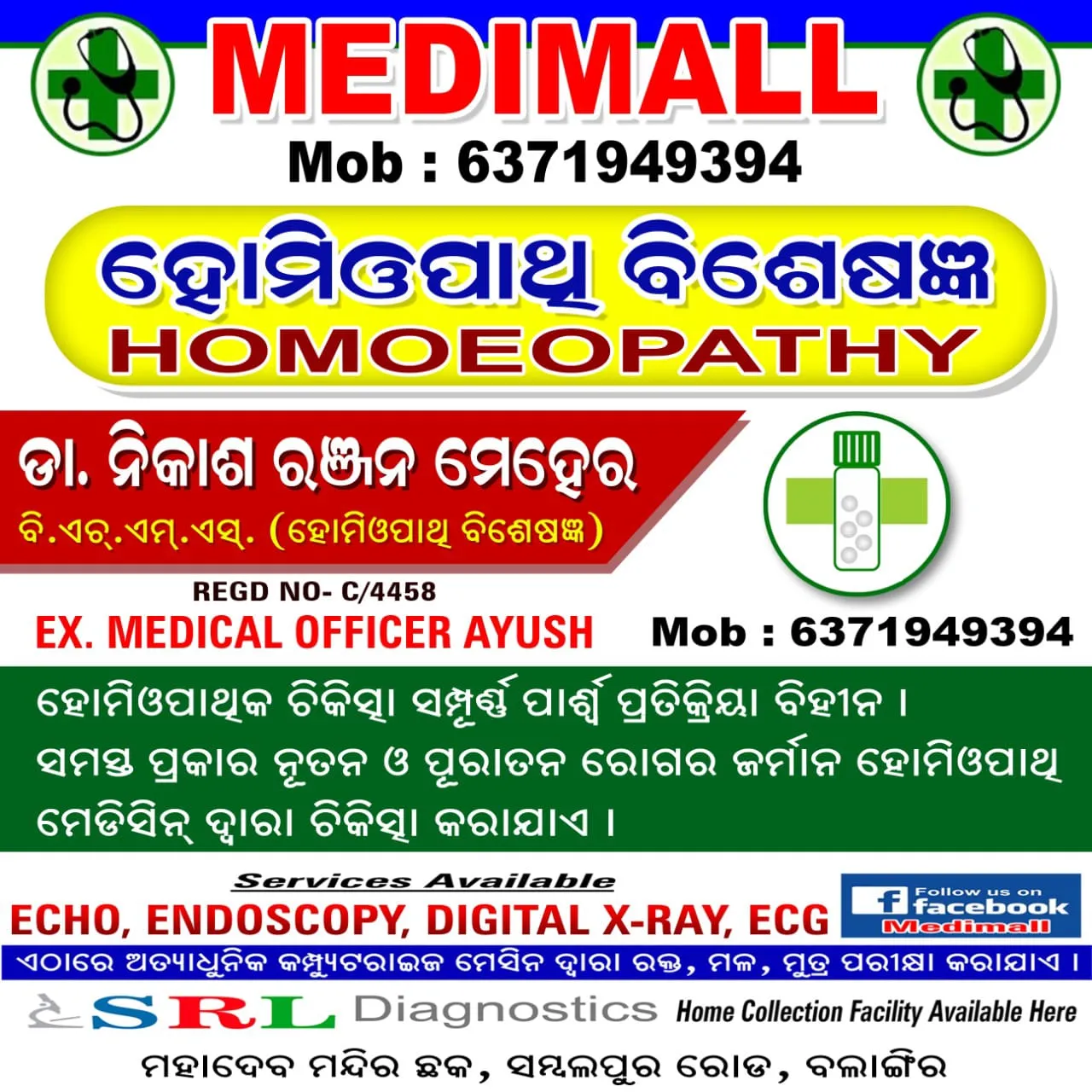 Specialists Image | Medimall